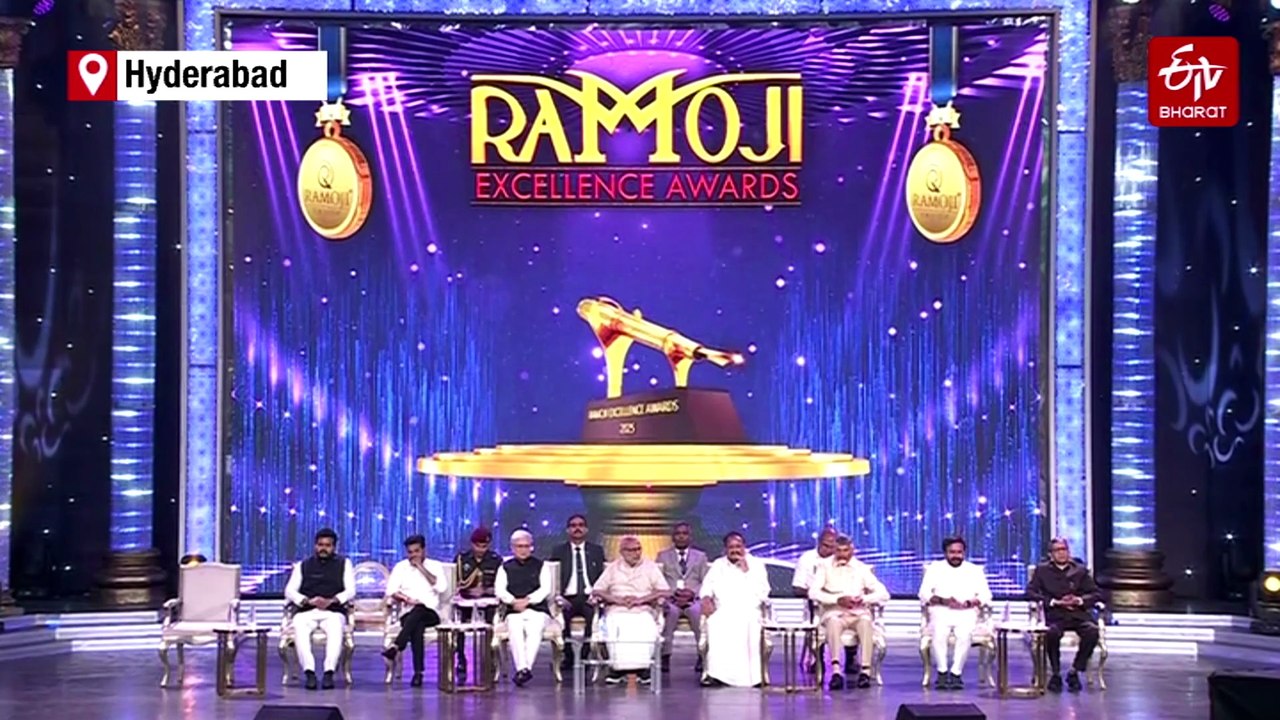 Ramoji Excellence Awards Honour Real Heroes Of Society: CMD