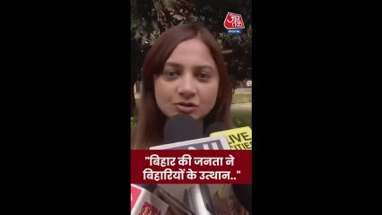 बिहार विधानसभा चुनाव में जीत पर बोलीं JDU नेता कोमल सिंह