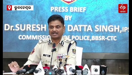 ରାଜଧାନୀରୁ 40 ଲକ୍ଷ ଟଙ୍କାର ବ୍ରାଉନସୁଗର ଜବତ; ଜଣେ ଗିରଫ, ମୁଖ୍ୟ ଅଭିଯୁକ୍ତ ଫେରାର