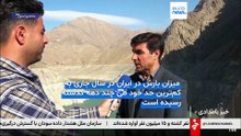  گره‌زدن بی‌بارانی به «بی‌حجابی»؛ گروه‌هایی در ایران دست به دعا شدند