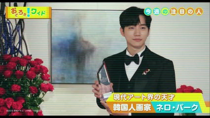 薔薇とチューリップ | movie | 2019 | Official Trailer