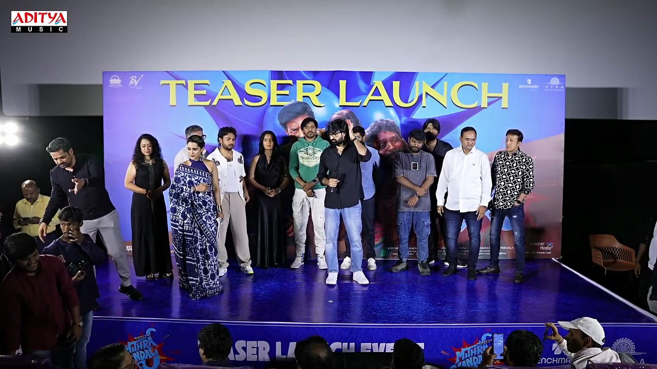 Mithra Mandali | movie | 2025 | Official Teaser