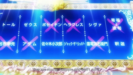 Record of Ragnarok III | show | 2025|  | Official Trailer