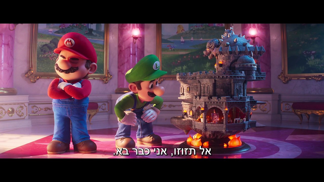 סופר מריו גלקסי: הסרט | movie | 2026 | Official Trailer