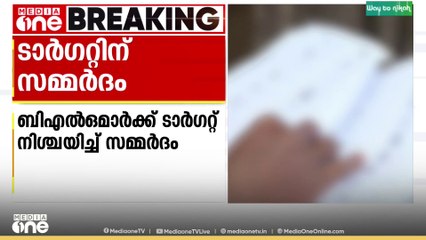 'അവധിയെടുക്കാൻ പാടില്ല, SIR നടപടികളിൽ വീഴ്ചവരുത്തിയാൽ അച്ചടക്ക നടപടി'