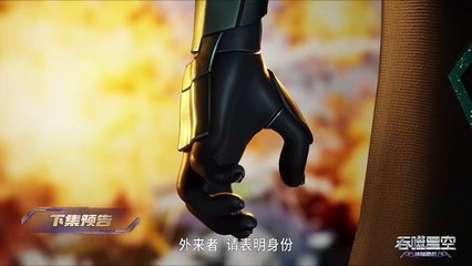 Swallowed Star EP199 PV