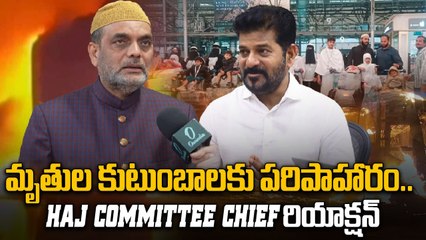 Saudi Bus Accident : Haj committee chief Afzal Biyabani Emotional Reaction | Oneindia Telugu