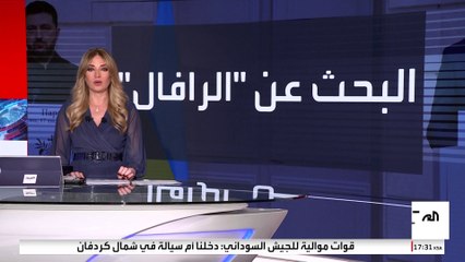 زيلينسكي يبدأ جولة أوروبية لحشد الدعم العسكري لأوكرانيا