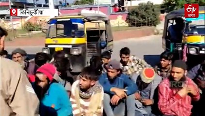 তিনিচুকীয়াত সদলবলে ক'ৰ পৰা উপস্থিত এইসকল লোক ?