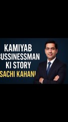 Kamiyab Businessman Ki Story – Sachi Kahani"