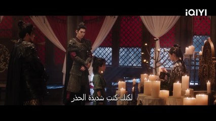حب تحت الظلال _ مسلسل صيني _ الحلقة 02