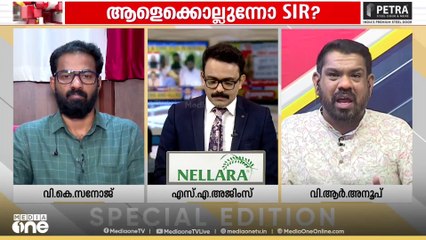 'സംഘപരിവാറിനെ ഏറ്റവും കൂടുതൽ ബലപ്പെടുത്തുന്നത് ആണ്'