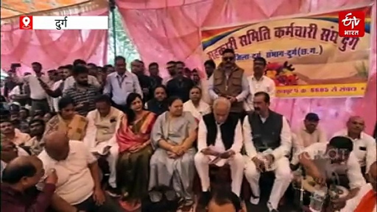 दुर्ग में हड़ताली सहकारी कर्मचारियों को भूपेश बघेल का समर्थन, कहा-अडानी को धान खरीदी सौंपने की साजिश में सरकार