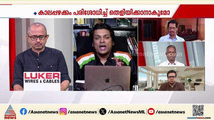 'ശബരിമലയിൽ മാഫിയ പോലെ ദേവസ്വത്തിന്റെ ആൾക്കാർ പ്രവർത്തിച്ചു'; രാഹുൽ ഈശ്വർ