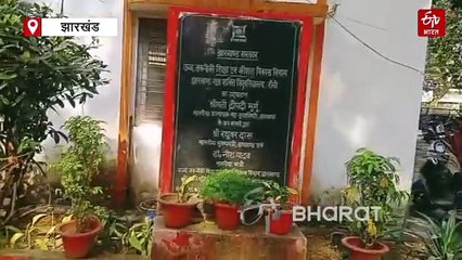 झारखंड रक्षा शक्ति विश्वविद्यालय का पहला दीक्षांत समारोह 21 नवंबर को, 637 विद्यार्थियों को मिलेगी डिग्री