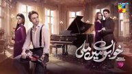 Khwabon Mein Mili - Episode 04 - 16 Nov 2025 - [ Aena Khan ] Sponsored By Glow & Lovely - HUM TV