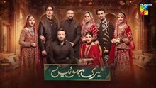 Meri Bahuain ep 29 Pakistani drama