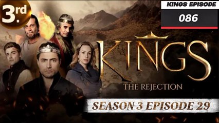 KINGS THE INGRATITUDE SEASON 3 EPISODE 29 ||| KINGS EPISODE 86 ||| ENGLISH AUDIO