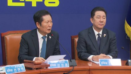 정청래 "지방선거서 공천혁명 이룩할 것...'1인 1표' 전 당원 투표" / YTN