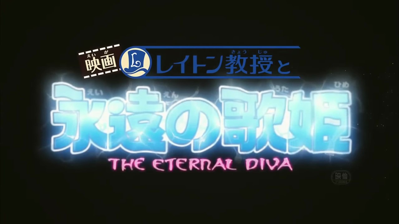 Professor Layton und die ewige Diva