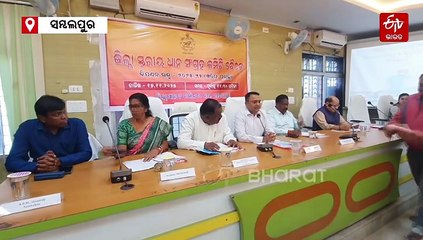 ଚାଷୀଙ୍କ ଅସନ୍ତୋଷ ମଧ୍ୟରେ ଆସନ୍ତା 28ରୁ ଧାନ ସଂଗ୍ରହର ନିଷ୍ପତି ନେଲା ସମ୍ବଲପୁର ଜିଲ୍ଲା ପ୍ରଶାସନ