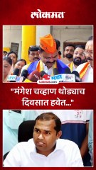 किशोर पाटलांची मंगेश चव्हाणांवर सडकून टीका