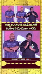 Viva Harsha’s HILARIOUS Comments on Jeevan Kumar at the 12A Railway Colony Pre-Release Event