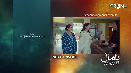 Pamaal Episode 14 Teaser - 17th November 2025 - Green TV Entertainment