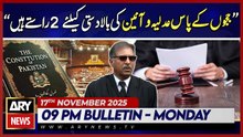 Barrister Ali Zafar's Big Statement | ARY News 9 PM News Bulletin | 17th Nov 2025