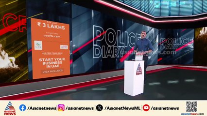 ഇടുക്കി വാഗമണിൽ നിന്നും ലഹരി മരുന്ന് പിടികൂടി; യുവതിയടക്കം 2 പേർ അറസ്റ്റിൽ