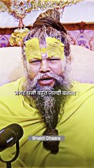 Premanand Ji Maharaj – Prem Ras Ki Amrit Vani | Divine Bhajan Vibes