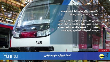 سر صفحه با ایرج جمشیدی دوشنبه 26 آبان 1404