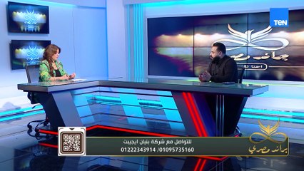 م/ أبرام عبدالله : منطقة 23 MU قلب الاستثمار في العاصمة الإدارية.. وكل خطوة فيها فرصة ذهبية للمستثمر