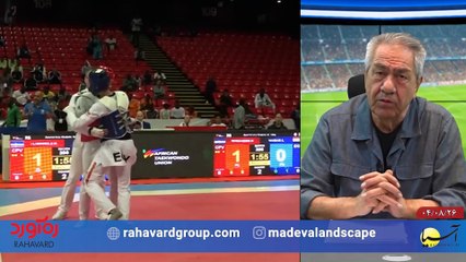 بررسی و تحلیل رویدادها - دوشنبه 26 آبان 1404