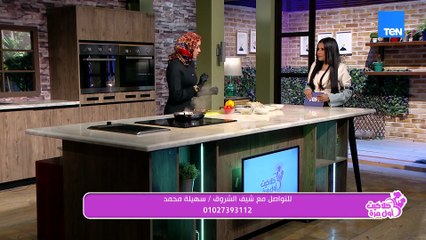 اعملي مكرونة وايت صوص بالجمبري بأسهل وألذ طريقة