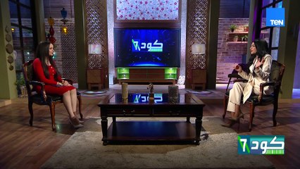 د/ منال دهيني: التواصل الجسدي أعمق وأقوى من الكلام… لأنه بيعكس حالة الشخص بوضوح