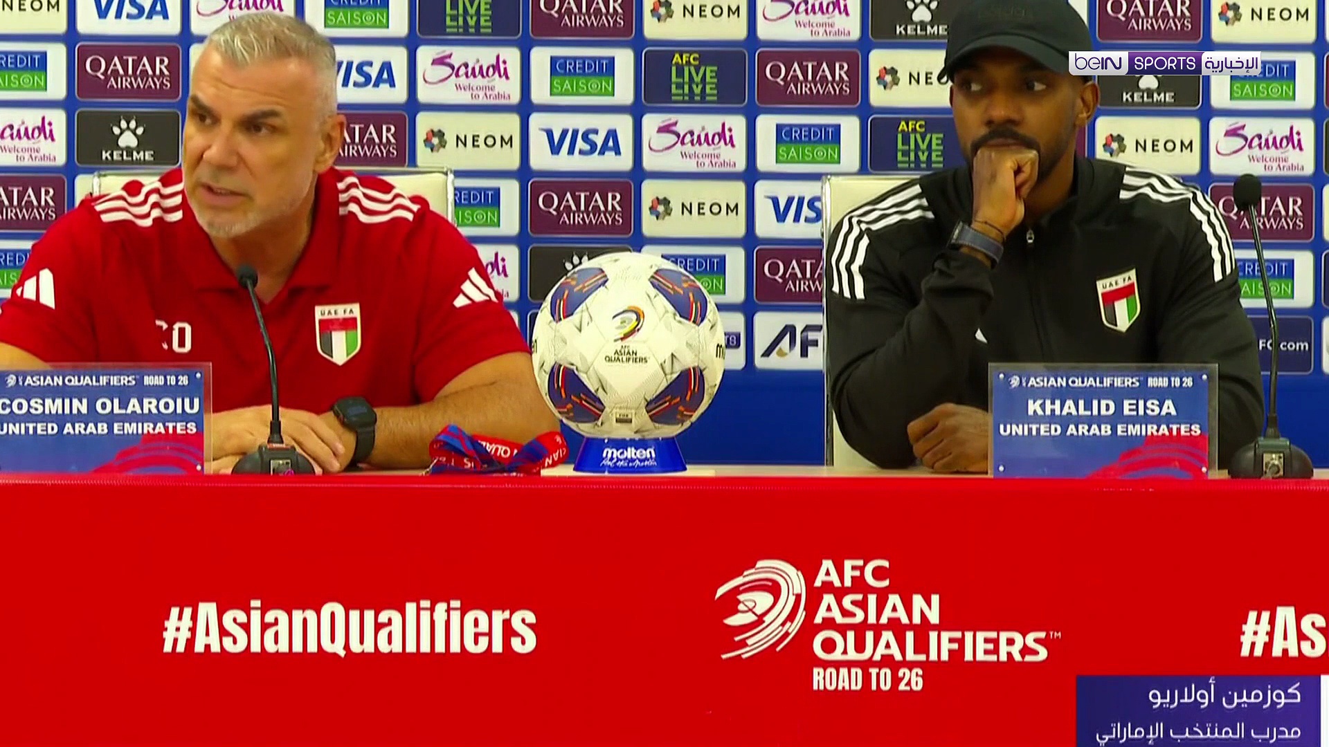 AR OOV COSMIN 171125