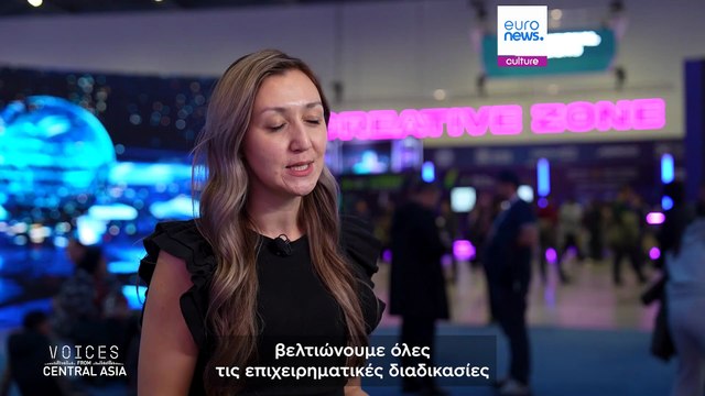 Γνωρίστε τις γυναίκες που δίνουν ώθηση στην τεχνολογική επανάσταση του Καζακστάν