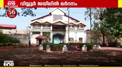 വിയ്യൂര്‍  ജയിലില്‍ മർദനം; നിരാഹര സമരവുമായി തടവുകാരൻ