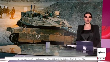 واشنطن تستعد لطرح مقترح "القوة الدولية" في غزة على مجلس الأمن بعد التعديل