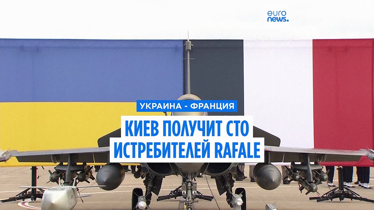 Президенты Украины и Франции подписали договор...