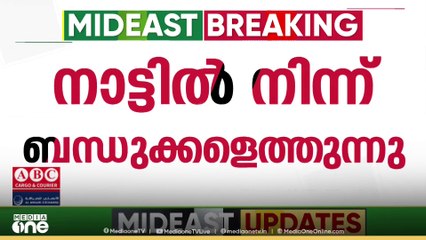 മദീനയിൽ ബസ് ടാങ്കറിലിടിച്ച് കത്തിയുണ്ടായ അപകടം; മരിച്ചവരുടെ ബന്ധുക്കൾ നാട്ടിൽ നിന്നെത്തും