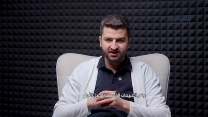 مواصفات آيفون أير 2