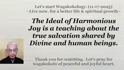 Wagakokology_Labo-en-2The Ideal of Harmonious Joy is a teaching about the true salvation shared by Divine and Human. 11-17-2025025-11-17