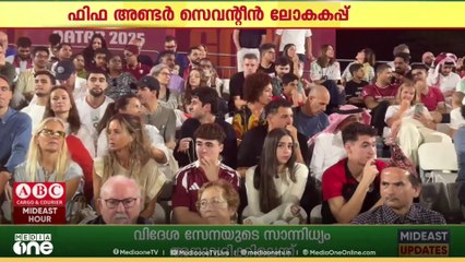 അണ്ടർ 17 ലോകകപ്പ്; പ്രീക്വാർട്ടർ പോരാട്ടങ്ങൾ നാളെ
