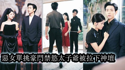 [Only English Movie] They called her lowborn yet she defied fate and rose to the top of high society - Chinese Drama