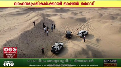 വാഹന പ്രേമികളുണ്ടോ? കുവൈത്തിലെ വാഹന പ്രേമികൾക്കായി സീസൺ ഓപ്പൺ റൈഡ്