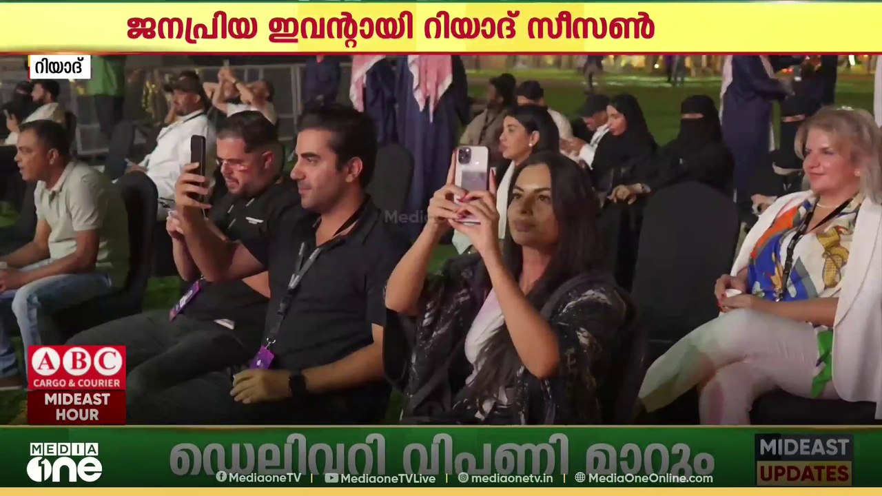 മുപ്പത് ലക്ഷം സന്ദർശകർ.. ജനപ്രിയ ഇവൻ്റായി റിയാദ...