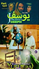 Part-169 Yusuf A S Islamic Series #IslamicSeries #Quran #SurahYusuf #Eygpt #Quran