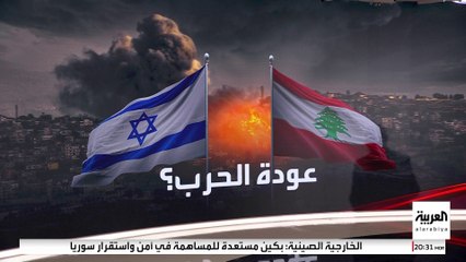 الجيش الإسرائيلي يستعد لحرب واسعة ضد حزب الله